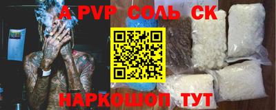 ешки Беслан