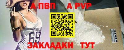 jwh Волжск