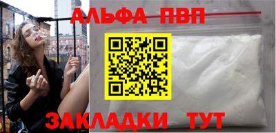 таблы Волжский