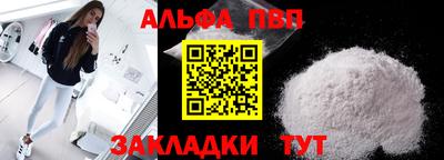 крисы Волгодонск