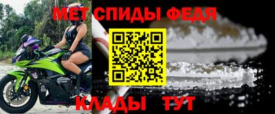 крисы Волгодонск