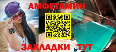 крисы Волгодонск
