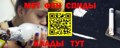 крисы Волгодонск