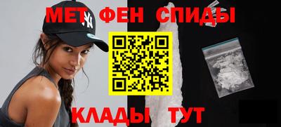 таблы Волжский