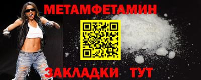 крисы Волгодонск