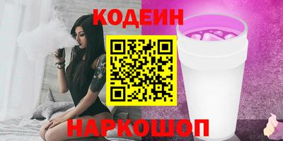 таблы Волжский