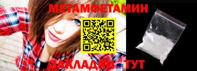 jwh Волжск
