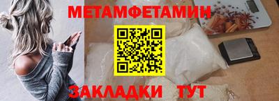 таблы Волжский