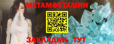 прущие грибы Берёзовский