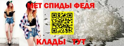таблы Волжский