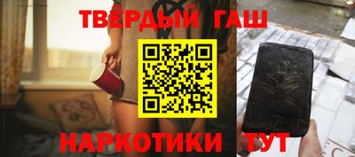 сатива Бийск