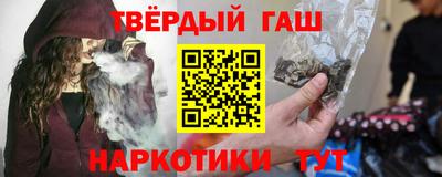 сатива Бийск