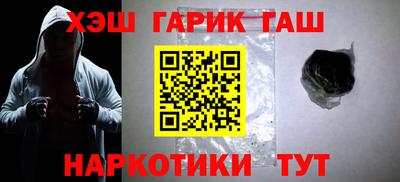 сатива Бийск