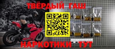 крисы Волгодонск