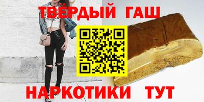 крисы Волгодонск