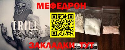 ешки Беслан