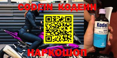 сатива Бийск