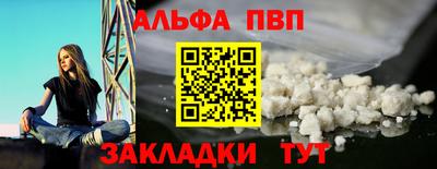 таблы Волжский