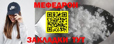 таблы Волжский