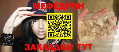 сатива Бийск