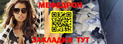 сатива Бийск