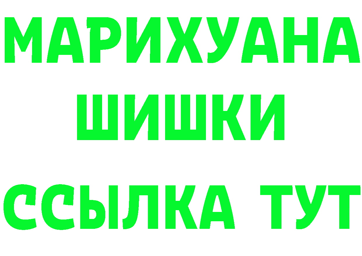 ГАШ убойный как войти сайты даркнета блэк спрут Качканар