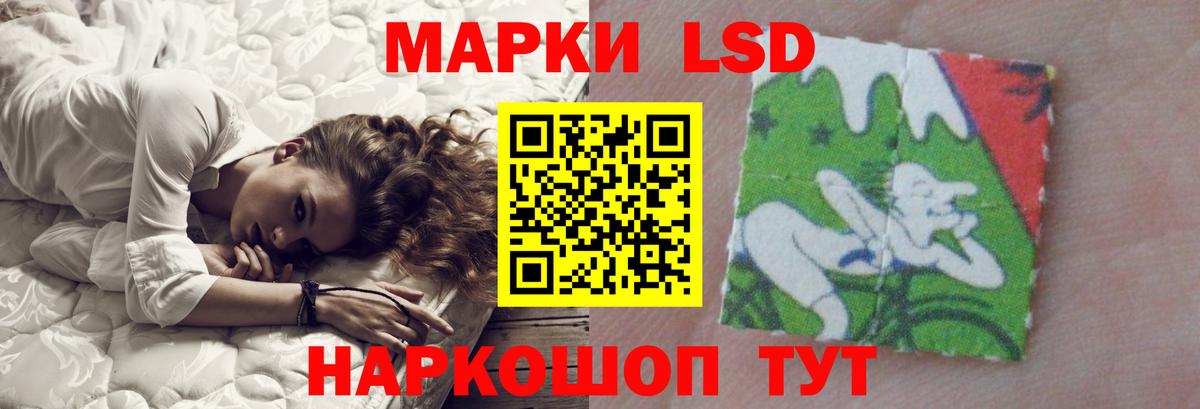 ЛСД экстази кислота Качканар