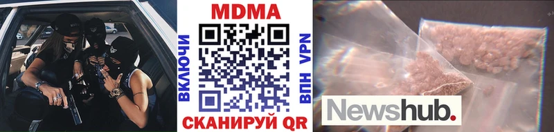 МДМА кристаллы  KRAKEN рабочий сайт  Качканар 