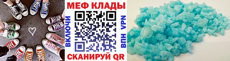 Меф VHQ  Качканар 