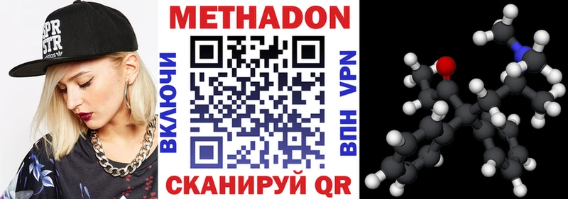 где купить наркоту  Качканар  Метадон белоснежный 