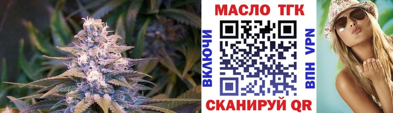Дистиллят ТГК вейп  Качканар 