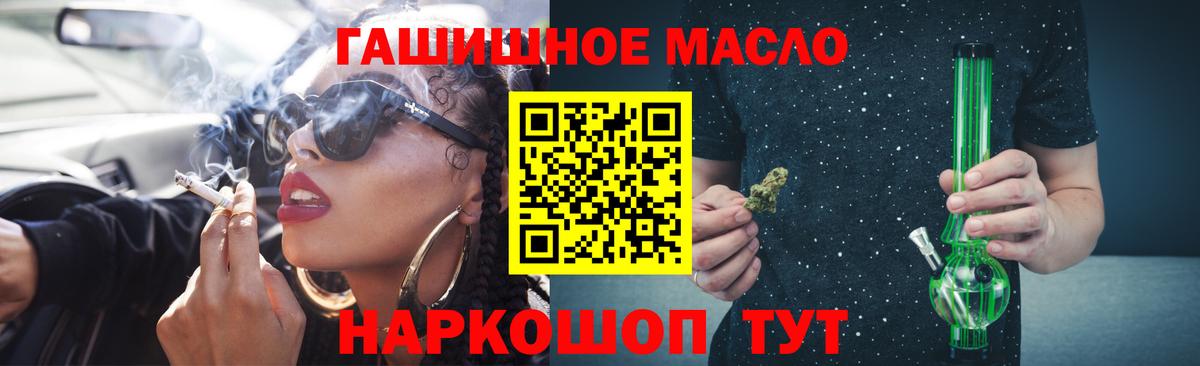 Дистиллят ТГК жижа Качканар