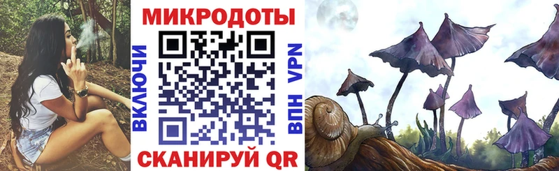 Галлюциногенные грибы Magic Shrooms  Качканар 
