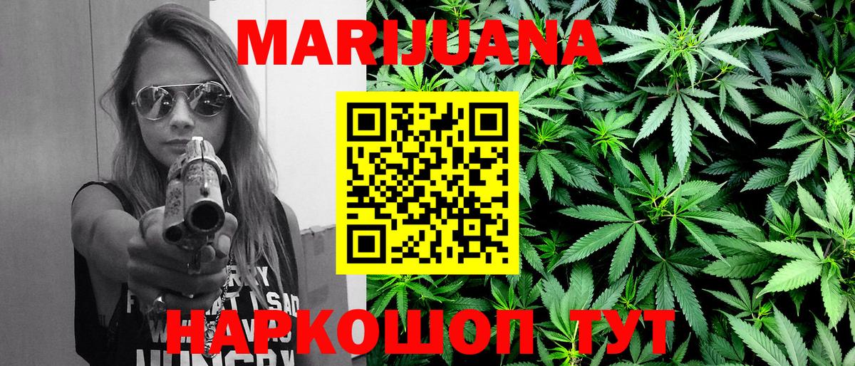 Конопля гибрид  Вход с VPN  Каннабис OG Kush  Качканар  Бошки марихуана Amnesia  Канабис VHQ 