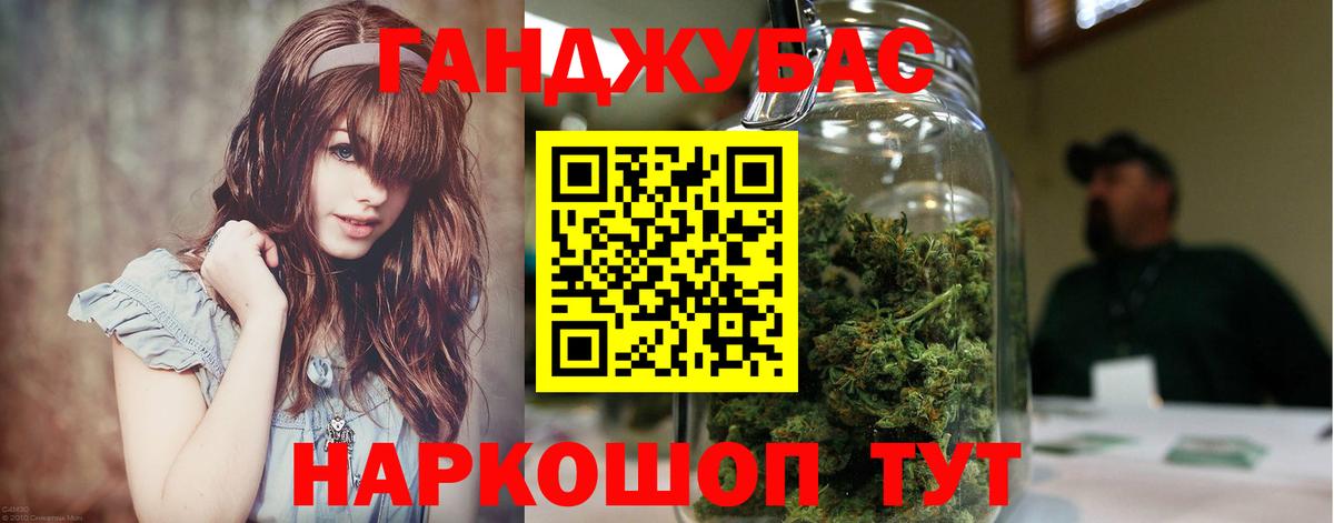 Качканар  Кетамин  Конопля  Метадон  Меф кристаллы  Купить закладку  Вход с VPN  COCAIN 